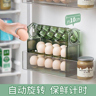 冰箱用侧门鸡蛋收纳盒食品级保鲜盒专用整理收纳翻转鸡蛋盒鸡蛋托