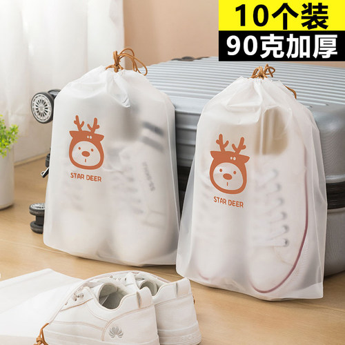 旅行鞋子收纳袋透明防尘袋
