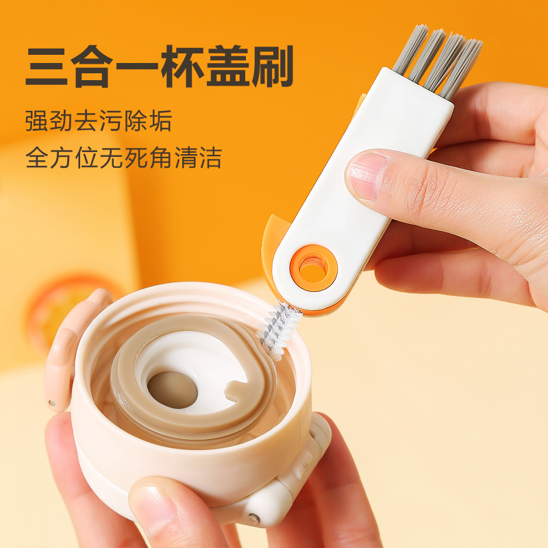 三合一杯盖缝隙刷清洁刷
