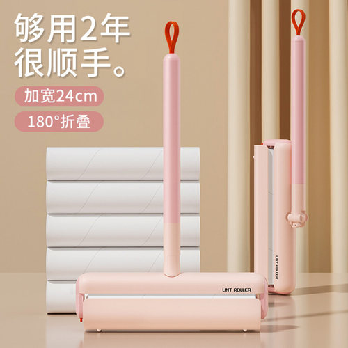 180°可折叠长杆粘毛器