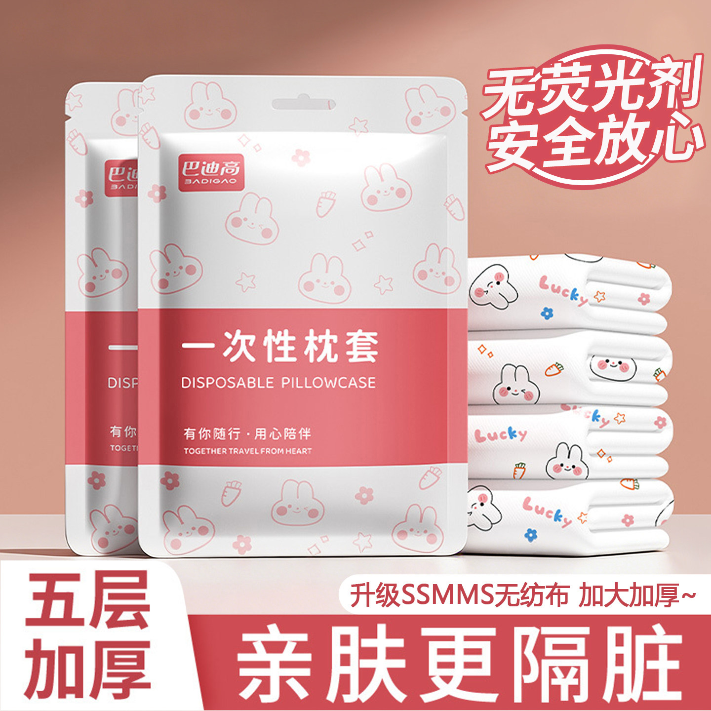 一次性枕头套独立包装图片