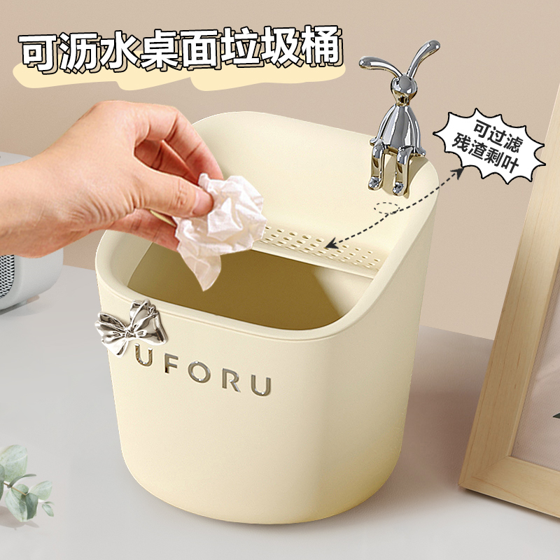 桌面垃圾桶可爱小号小垃圾袋迷你家用儿童书桌卧室床头柜桌子上的