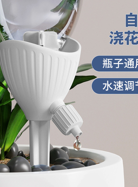日本自动浇水器浇花滴水神器懒人家用花盆绿植多肉定时出差渗水器