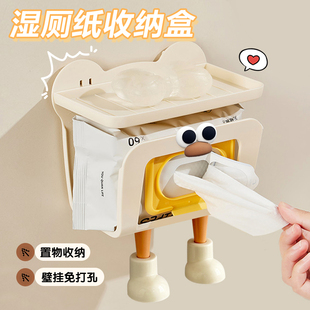 湿纸巾收纳盒免打孔卫生间壁挂收纳盒厨房倒挂抽纸盒擦手纸置物架