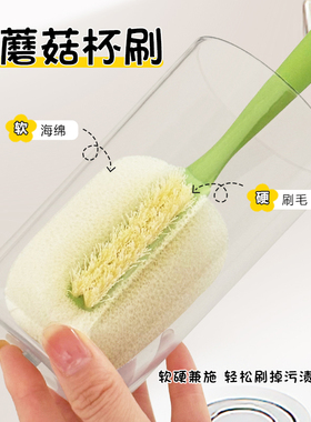 杯刷刷子刷清洁洗杯子神器水杯清洗长柄专用三合一奶瓶杯盖刷涮子