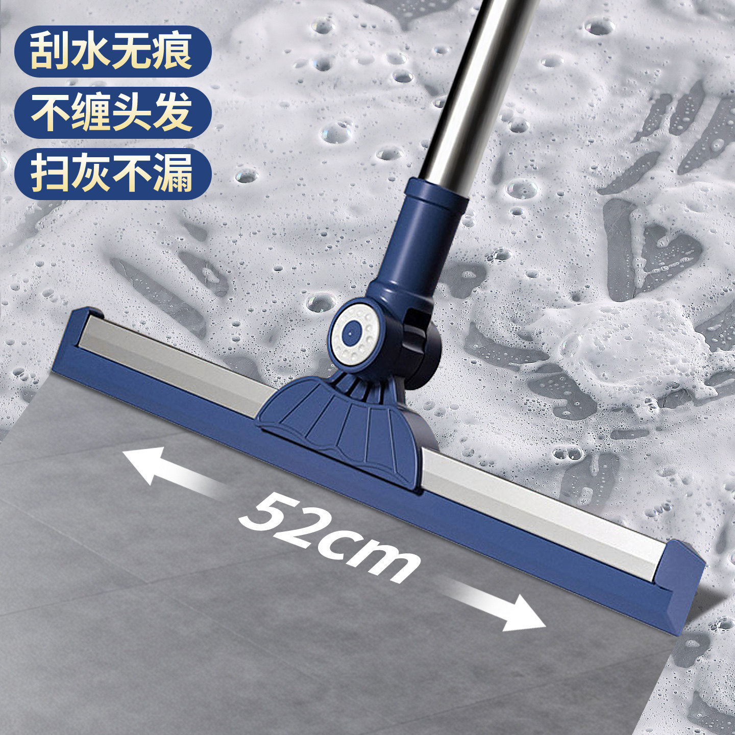 鲸尾魔术扫把可旋转刮水器多功能长杆刮地器室内外地面玻璃清洁擦,家庭/个人清洁工具,扫把,淘宝优惠券,粉丝福利购,淘宝优惠卷
