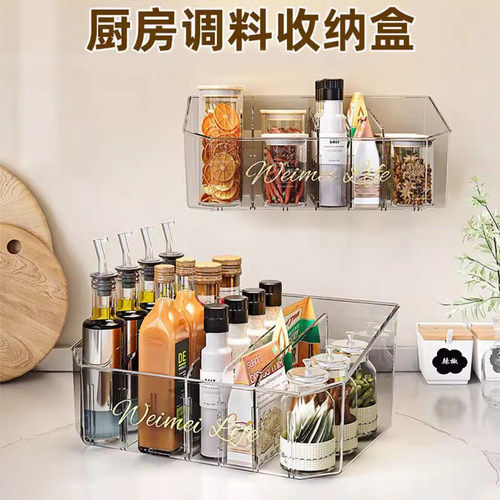 厨房调料包收纳盒壁挂