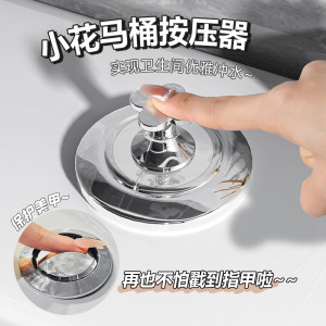 美甲专用冲水开关按压器