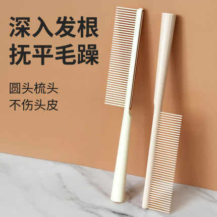 梳头梳子女士家用静专用长发电防儿童女孩不伤头发便携塑料梳耐用