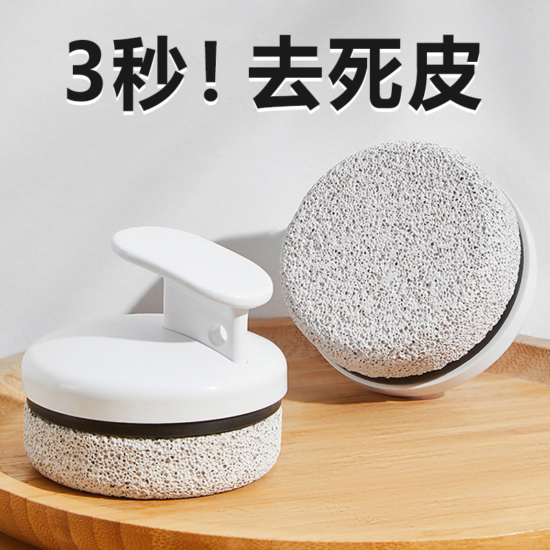 手柄磨腳石溫和不傷腳