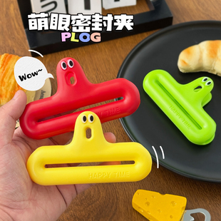 大开口零食袋封口夹食品袋子密封夹可爱卡通塑料防潮家用厨房调料