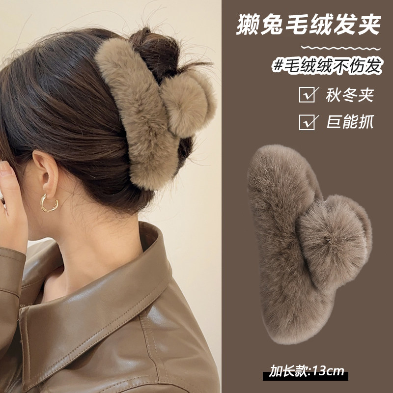 獭兔毛盘发抓夹鲨鱼夹