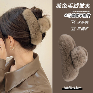 高级感獭兔毛绒发夹女后脑勺盘发抓夹网红毛毛鲨鱼夹夹子爆款头饰