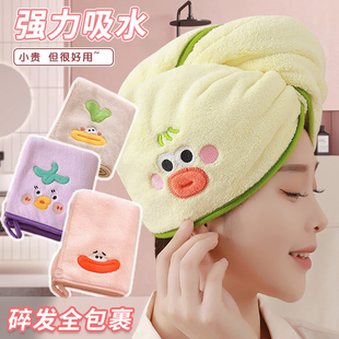 搞怪丑萌干发帽女超强吸水速干包头发毛巾洗头可爱珊瑚绒浴帽成人