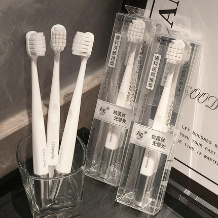 牙刷软毛成人家用家庭装宽头抗菌护龈男女士敏感牙专用高档旅行装