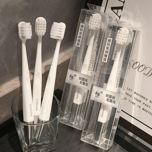 宽头柔丝护齿软毛牙刷