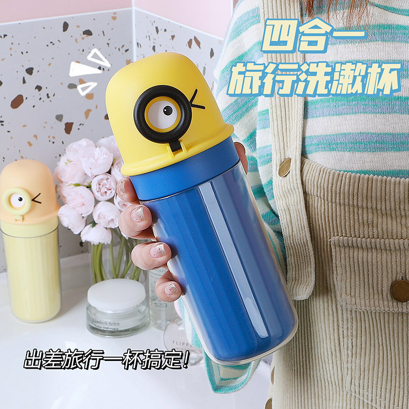 旅行洗漱杯套裝收納盒