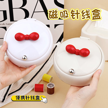 针线盒家用高质量新款磁吸便携宿舍家庭收纳优质缝补实用迷你套装
