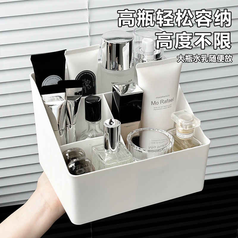 桌面收纳盒梳妆台化妆护肤品口红置物架子手机遥控器杂物储物盒子