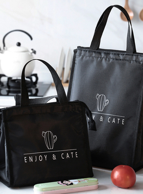 便当袋手提包饭盒袋子大号便当包保温饭防水防油大容量带饭饭盒袋