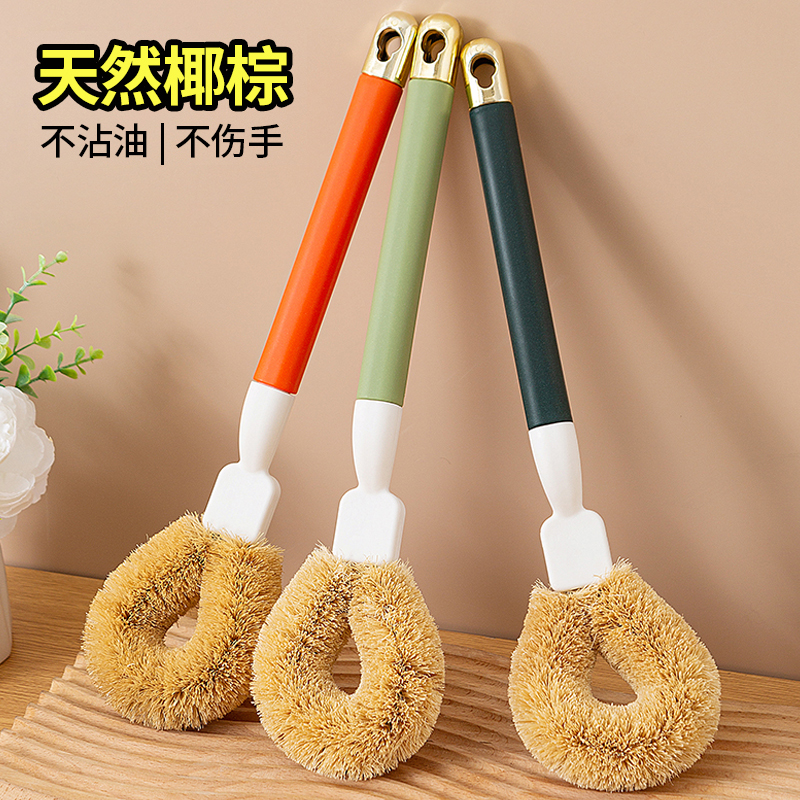 天然椰棕长柄锅刷不沾油