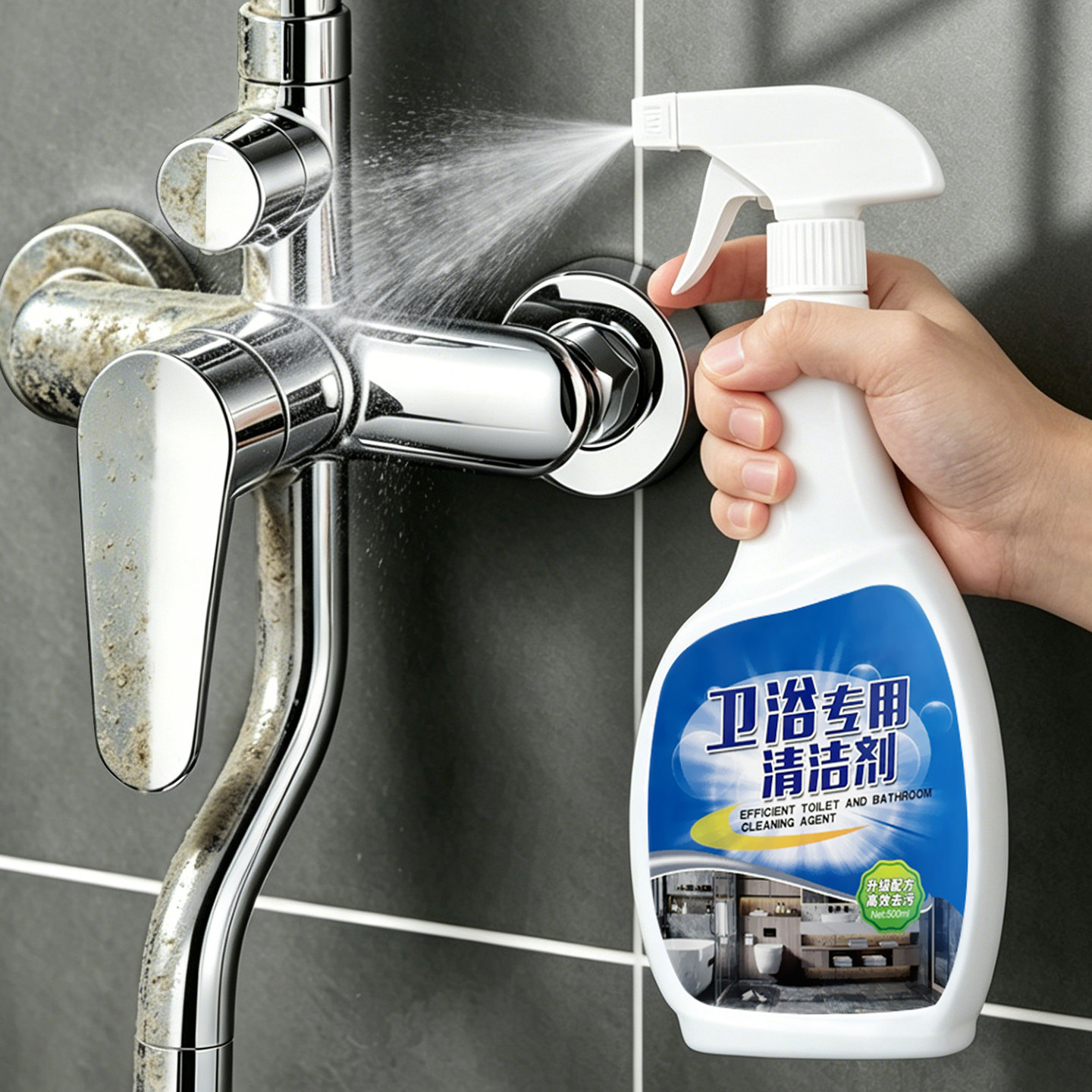 浴室水龙头水垢淋浴房玻璃水垢清洁剂擦洗玻璃水渍卫浴瓷砖清洁剂