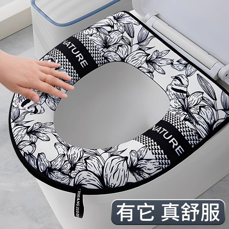 印花馬桶墊帶提手可水洗