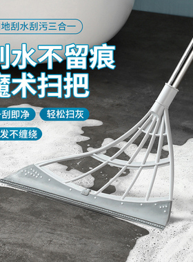 魔术扫把扫地神器卫生间地刮水拖地两用硅胶扫帚家用刮地板刮水器