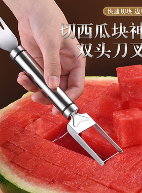 不锈钢切西瓜块神器切块切丁分割器家用吃瓜叉勺切瓜工具挖取肉器