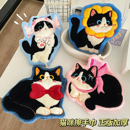猫咪擦手巾正版加大加厚