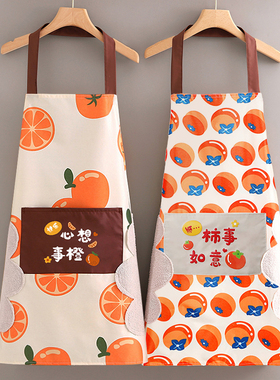 2025新款防水防油围裙女家用厨房家里家外时尚透气做饭网红男围腰