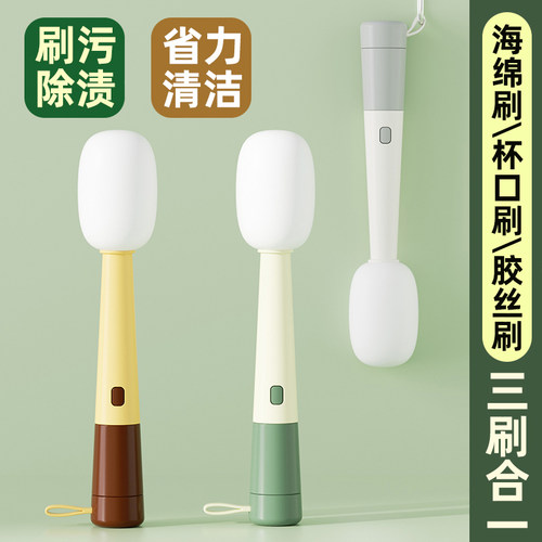麦克风杯刷三合一设计