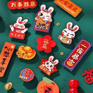 创意平安喜乐对联装 2024蛇年新年冰箱贴磁力贴个性 饰品中国风春节