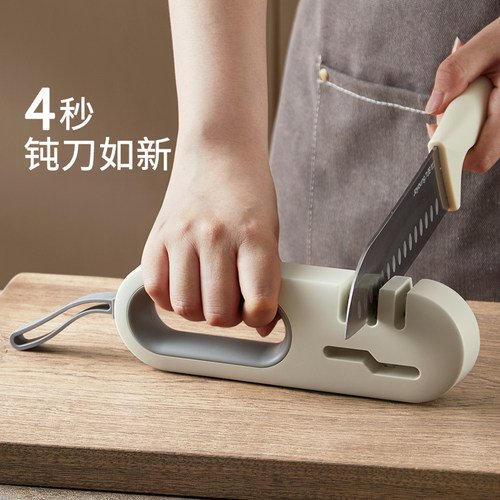 四合一磨刀器锋利如新