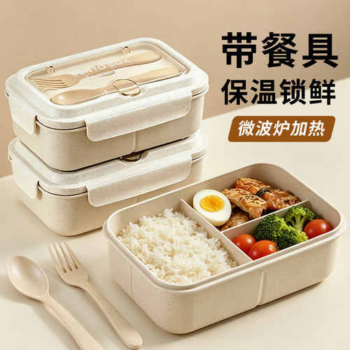 小麦秸秆双层饭盒带叉勺