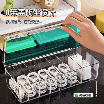 数据线收纳盒家用桌面大容量手机充电器电线绕线电源线整理神器