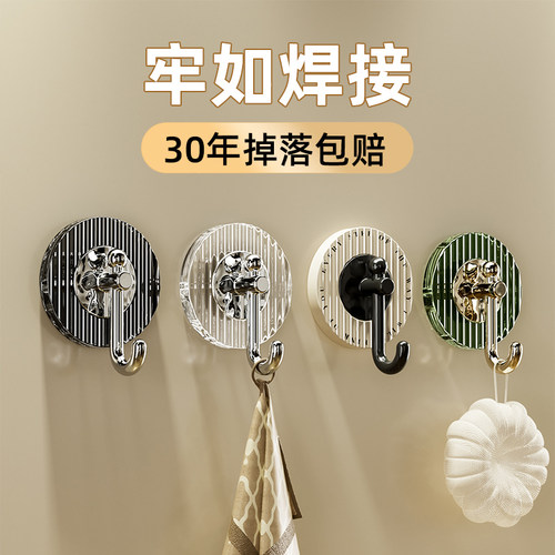 轻奢银河液态圆形挂钩