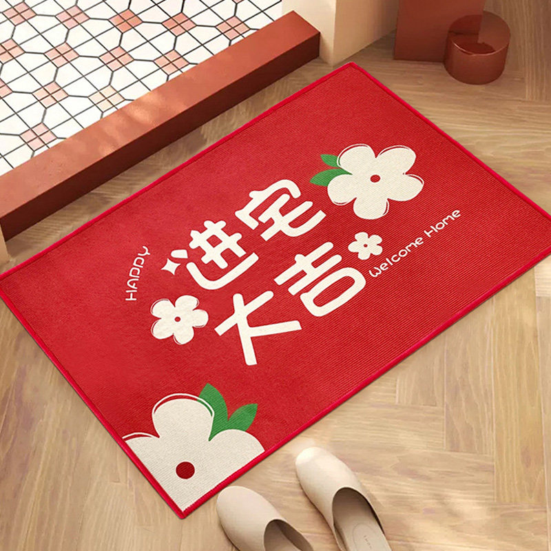 入户门地垫2026新款乔迁之喜新居新房搬家红脚垫门口地毯门垫进门