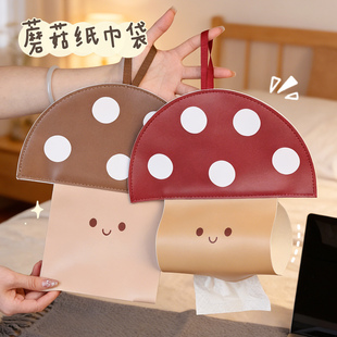 蘑菇纸巾盒壁挂式纸巾收纳袋悬挂式可爱高颜值卧室床上纸巾抽纸盒