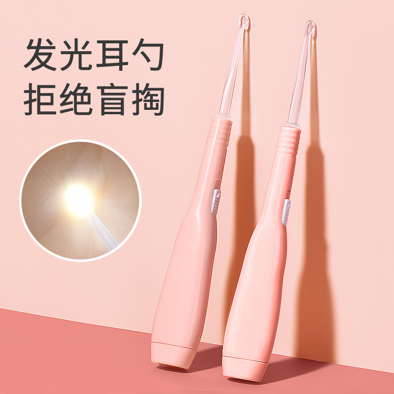 LED發光清晰可視耳勺帶燈