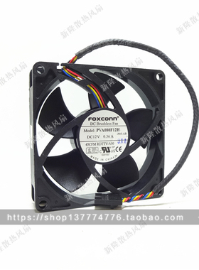 原装FOXCONN 富士康 8020 8CM 12V 0.36A 4线戴尔风扇 PVA080F12H