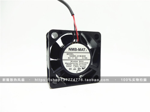 NMB 4015 5V 0.16A 4CM/厘米 大风量 USB电源风扇 1606KL-01W-B30