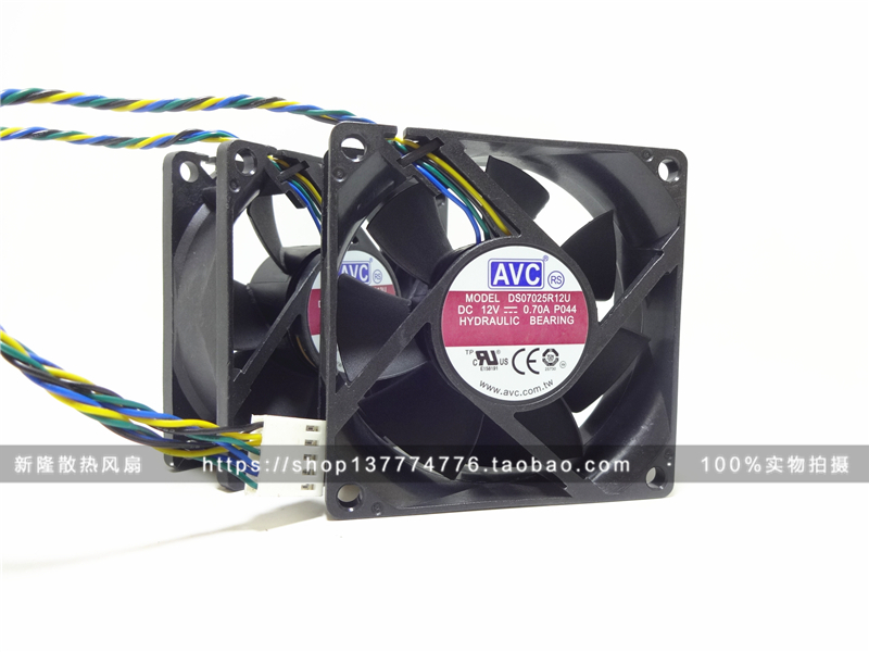 AVC 7025 12V 0.7A 7CM/厘米 4线温控大风量机箱风扇 DS07025R12U