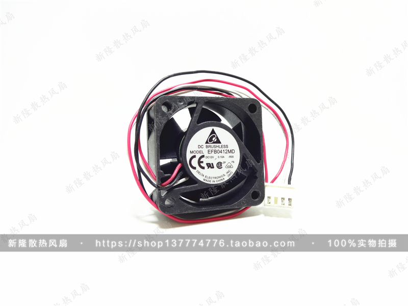 台达 EFB0412MD 4020 12V 0.10A 带停转告警 H3C 3600交换机风扇