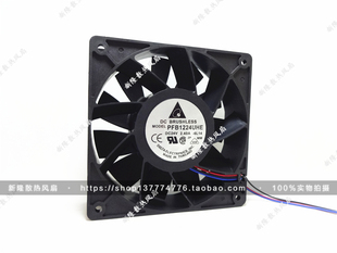 12CM PFB1224UHE 24V 2.40A 变频器散热风扇 原装 三线暴力 台达