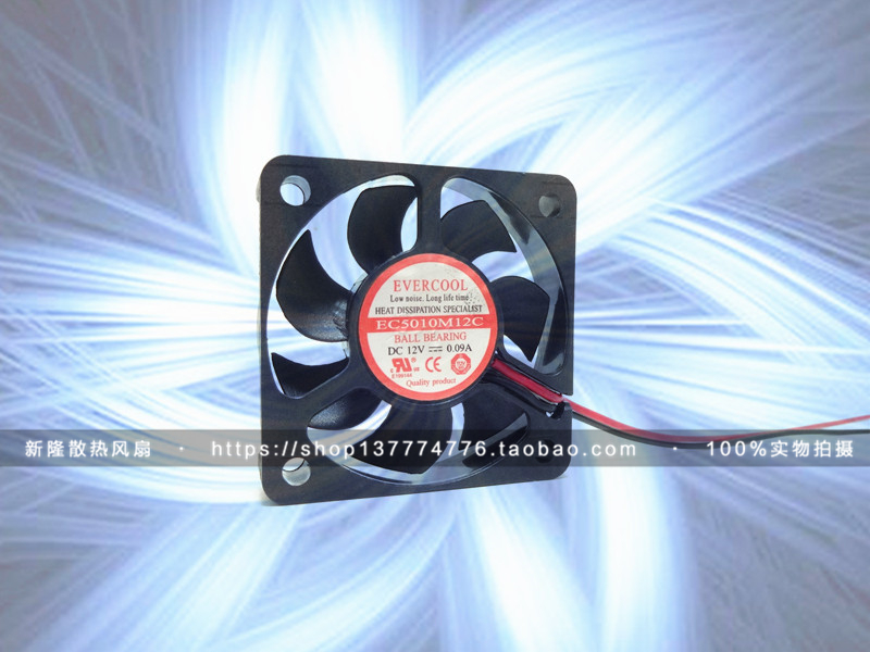 原装捷冷 EVERCOOL 12V 0.09A 5010 5CM EC5010M12C 2线 CPU风扇