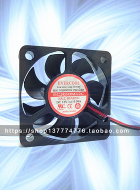 原装捷冷 EVERCOOL 12V 0.09A 5010 5CM EC5010M12C 2线 CPU风扇