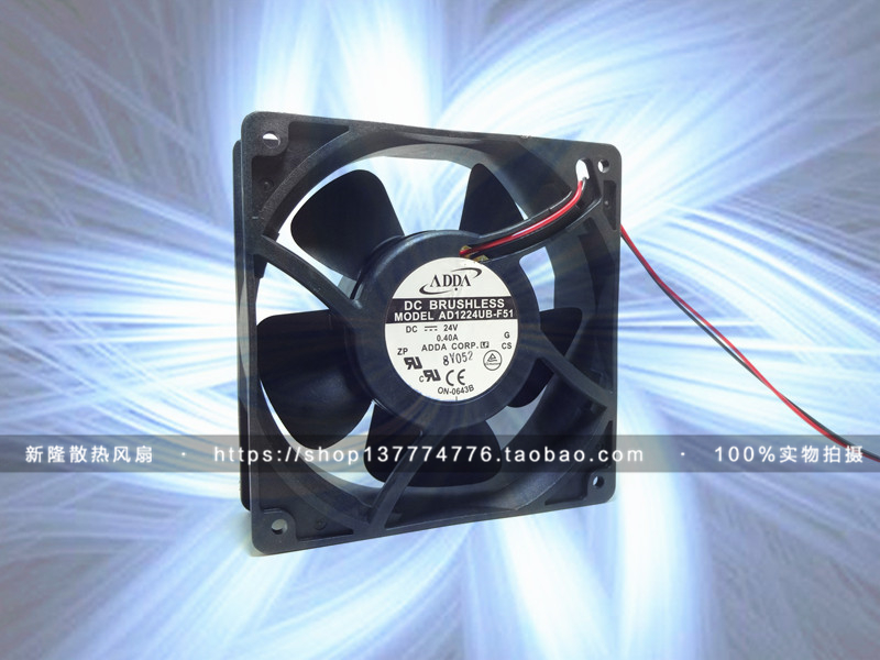 原装正品 ADDA AD1224UB-F51 12038 24V 0.40A 双滚珠散热风扇