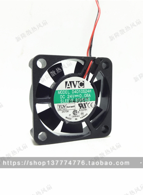 AVC D4010S24H 4010 24V 0.08A 4cm 双滚珠电源 变频器机箱风扇