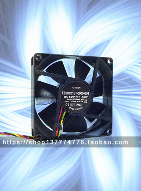 戴尔OptiPlex390 EE80201S1-0000-G99 8020 12V 1.56W 3线8CM风扇